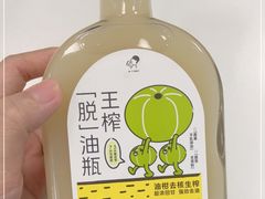 -喜茶(广州石牌桥店)