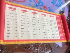 -富察氏乌拉满族火锅(乌拉街店)