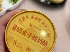 -鼎好家常菜(天桥店)