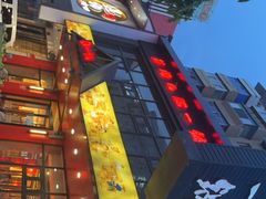 -刘一锅筋头巴脑(小北店)