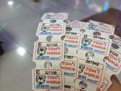 -汤姆熊欢乐世界(龙之梦店)
