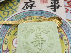 -宫事颐庭·老佛爷贵寿下午茶(颐和园店)