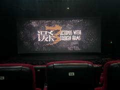 -万达影城(武进万达广场IMAX店)