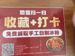-小街47號江湖菜(四合院店)