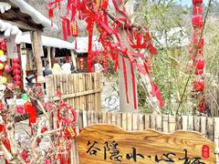 -沂蒙山旅游区云蒙景区(蒙山国家森林公园)