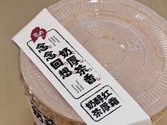 -茶力的小怪兽(中康店)