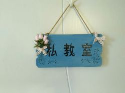 -瑜舍瑜伽连锁教室