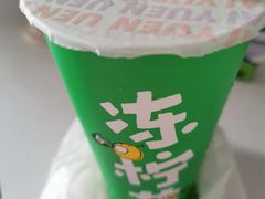 -桂桂茶(恒基名人店)