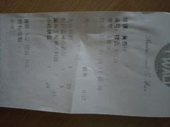-红墙餐吧(大学城南亭店)