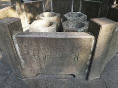 -杭州西湖风景名胜区-满觉陇四眼井