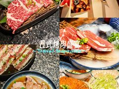 -牛焱·烧肉酒肆(五大道店)