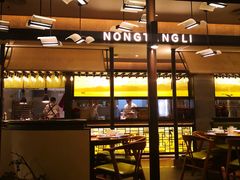 -弄堂里·寻味杭州(湖滨银泰in77C区店)