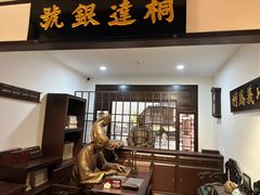 -李叔同故居纪念馆