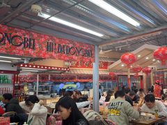 -那红花·东北菜铁锅炖(仙林金鹰店)