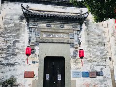 -黎阳老街