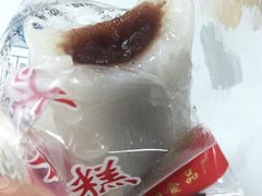 -上海虹口糕团食品厂(欣兴店)