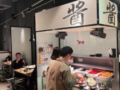 -骨之味·筒骨汤火锅(晋江万达店)