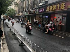 -陶记正宗德州扒鸡(科巷店)