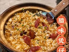 -啫神·广州地标美食(北京路店)