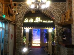 -琴寿司居酒屋(中山广场店)