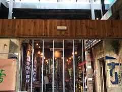门面-陌上花开餐厅(云山路店)