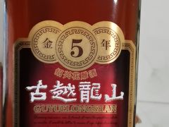 -1919酒类直供(关山路店)