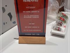 -蛙来哒(方圆荟店)