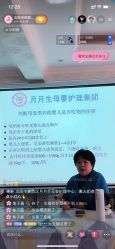 -国际月月生母婴月子中心(旗舰店)