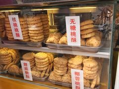 -桃酥大王(北关西路店)