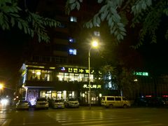 -冷面大王(大南街店)
