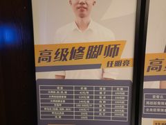 -水墨澜渟足道·SPA·传统(四望亭东关街店)