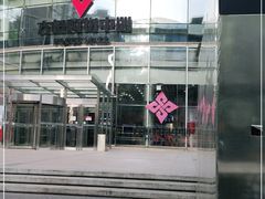 -方恒购物中心(望京小街店)