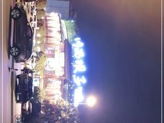 -川西坝子火锅(金沙1.0直营店)