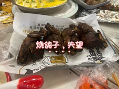 -伊通龙凤烧鸽子(二店)