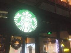 门面-星巴克臻选(重庆大融城店)