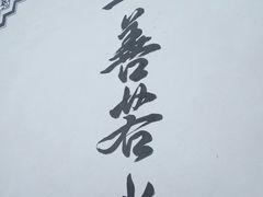 -腾冲云峰山