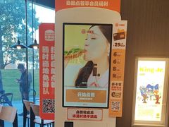 -汉堡王(广州无限极广场店)