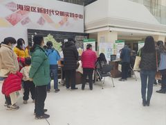 -海淀区图书馆·北馆