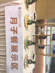 -宝生月子中心·独栋独院式(南山店)