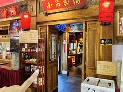 -小吊梨汤·北京菜·烤鸭(王府井银泰in88店)