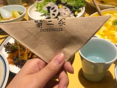 -素虎小呆鸟(西二旗店)