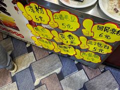 -聚福餐厅(和田二街店)