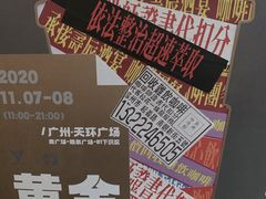 -无牌咖啡&酒馆