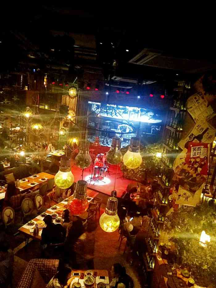 胡桃里音乐酒馆(南宁盛天地店)