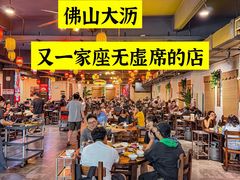 -丰收碗·陈皮果木烧鹅·23年老字号