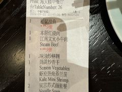 -海天楼中餐厅(吴宫泛太平洋酒店)
