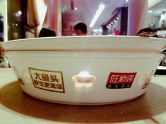 -旺顺阁鱼头泡饼(小红门店)