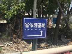 -赛达赛车主题乐园·卡丁车·团建