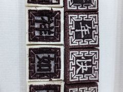 -品雅轩农家乐