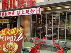 -广九餐室(陈家祠扬韬广场店)